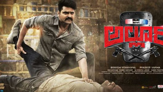 فيلم Alluri 2022 مترجم