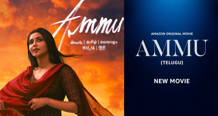 فيلم Ammu 2022 مترجم