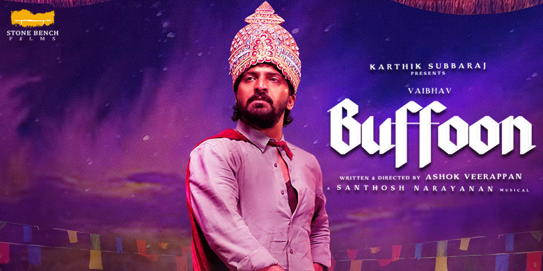 فيلم Buffoon 2022 مترجم
