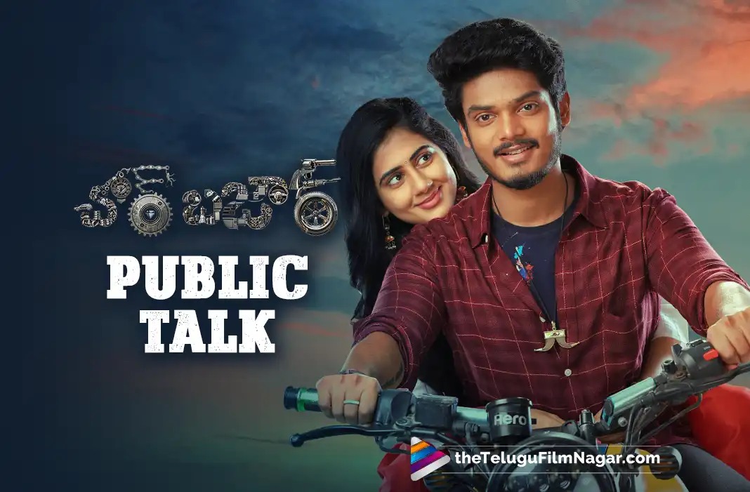 فيلم Chor Bazaar 2022 مترجم