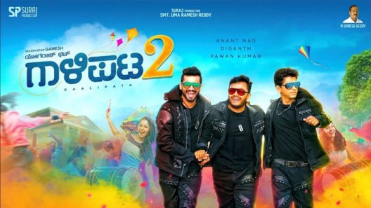 فيلم Gaalipata 2 2022 مترجم