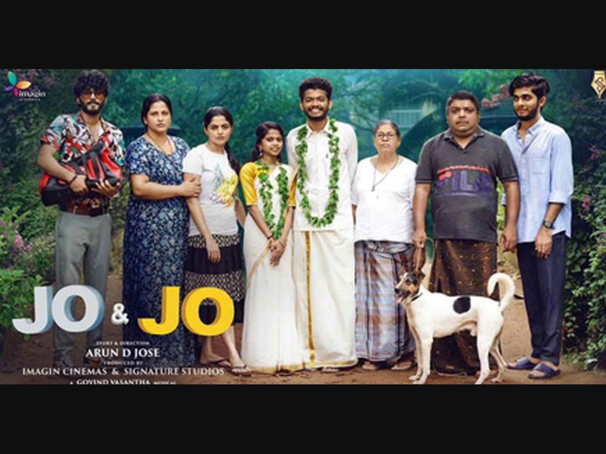 فيلم Jo and Jo 2022 مترجم