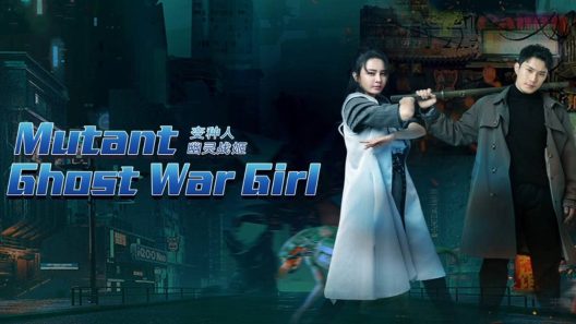 فيلم Mutant: Ghost War Girl 2022 مترجم