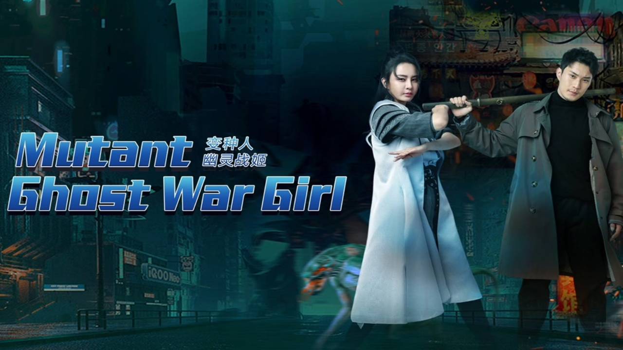 فيلم Mutant: Ghost War Girl 2022 مترجم