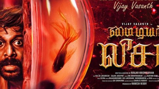 فيلم My Dear Lisa 2022 مترجم