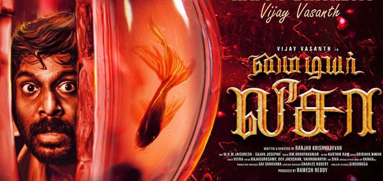 فيلم My Dear Lisa 2022 مترجم