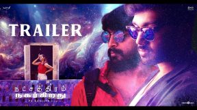 فيلم Natchathiram Nagargirathu 2022 مترجم