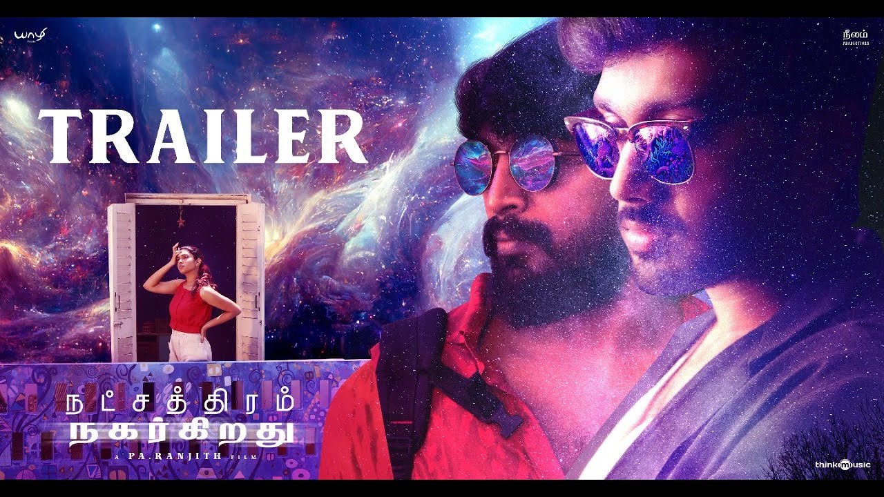 فيلم Natchathiram Nagargirathu 2022 مترجم