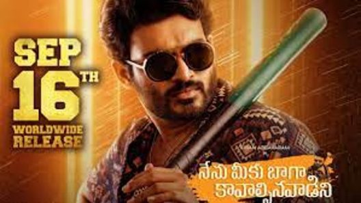 فيلم Nenu Meeku Baaga Kavalsinavaadini 2022 مترجم