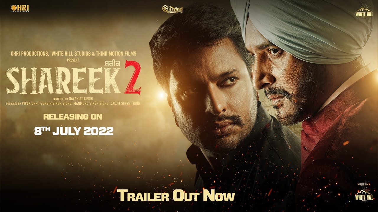 فيلم Shareek 2 2022 مترجم