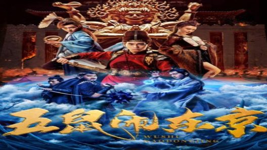 فيلم The Invincible Constable 2022 مترجم