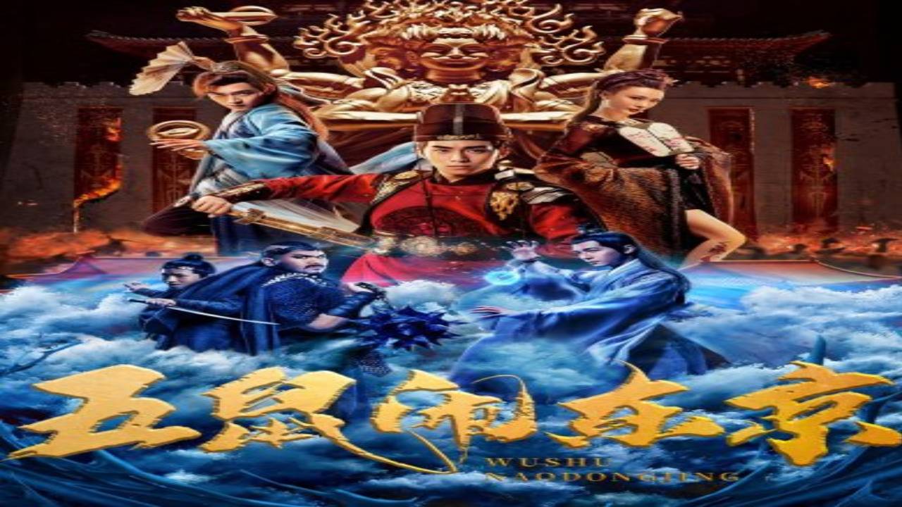 فيلم The Invincible Constable 2022 مترجم