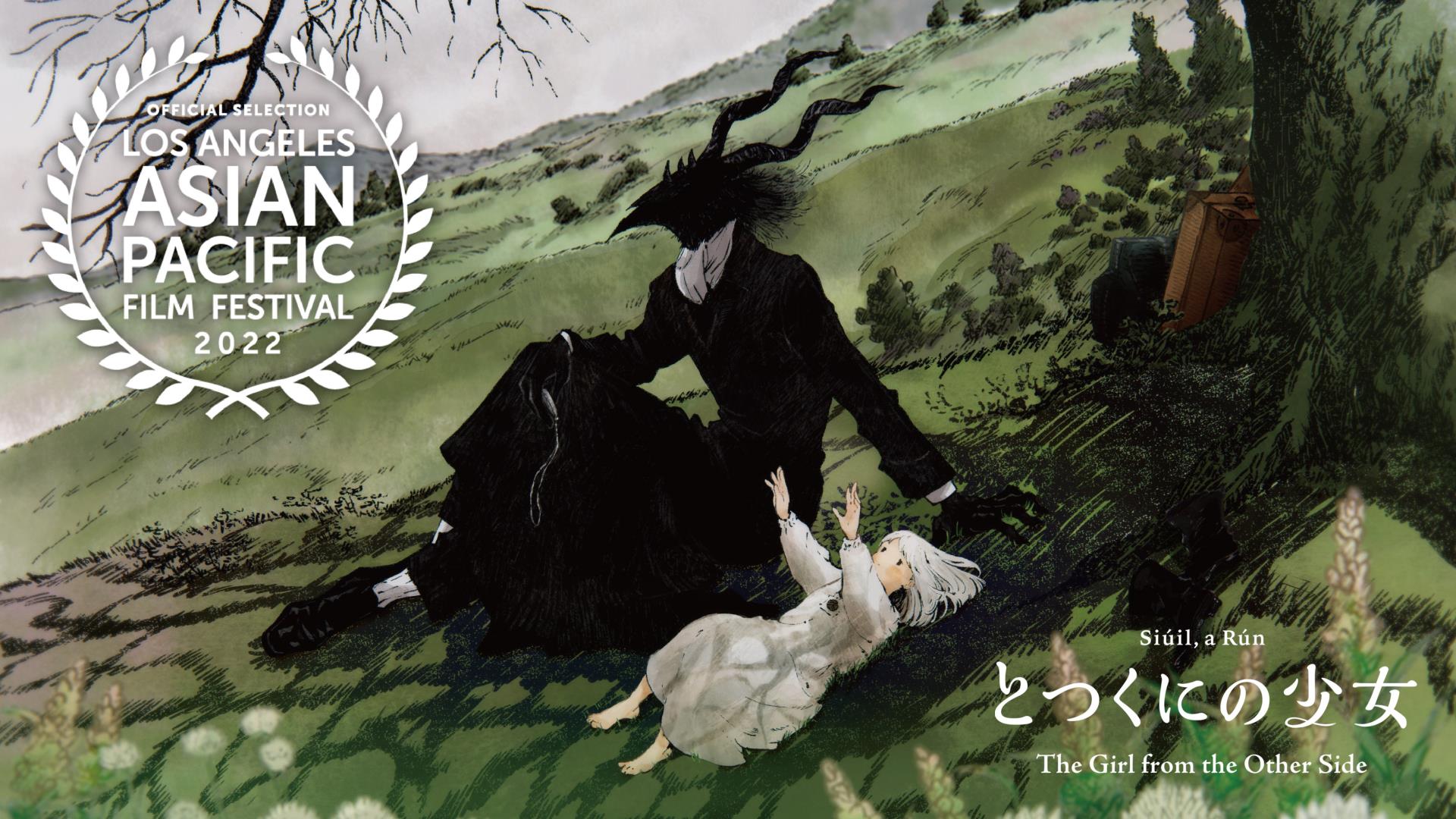 فيلم Totsukuni no shôjo 2022 مترجم