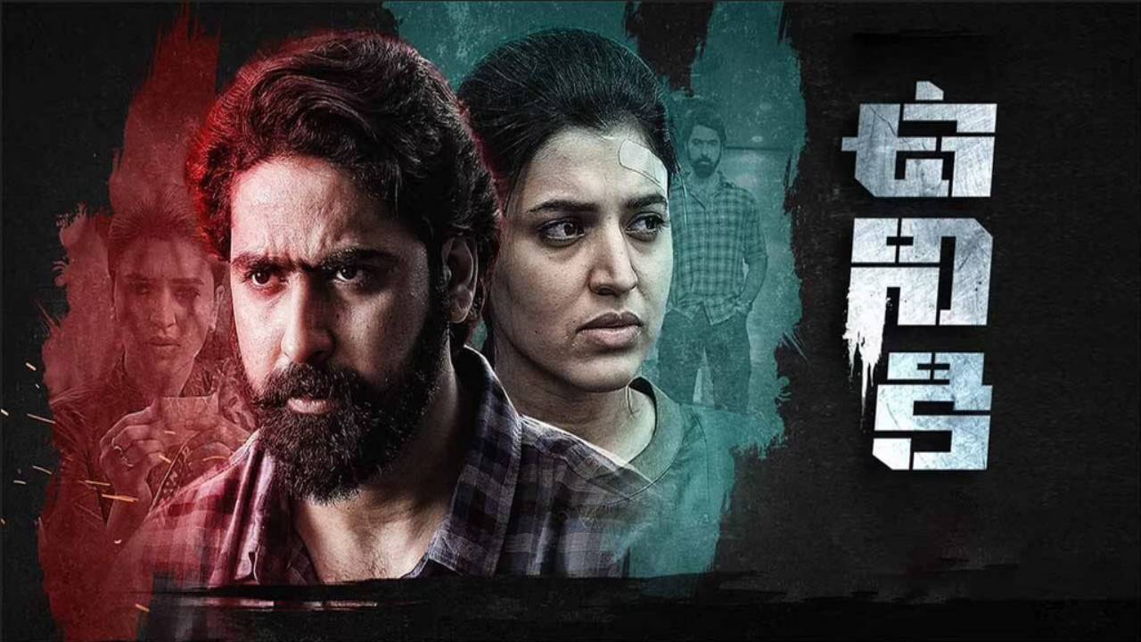 فيلم Uniki 2022 مترجم