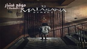 فيلم 32 Malasana 2020 مترجم