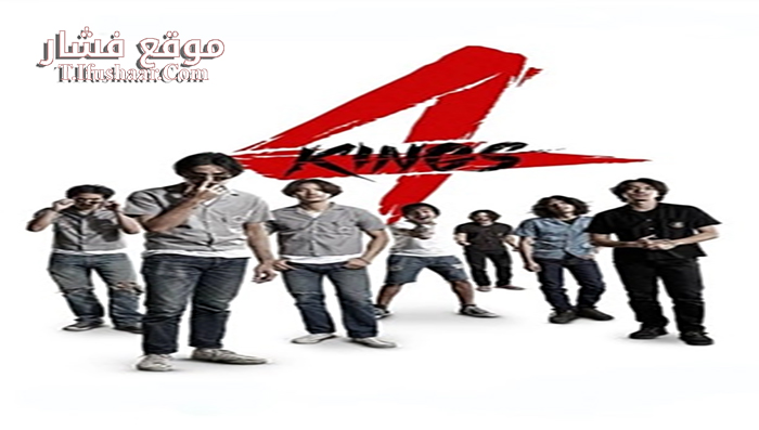 فيلم 4 Kings 2021 مترجم