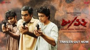 فيلم 8/12 Binay Badal Dinesh 2022 مترجم