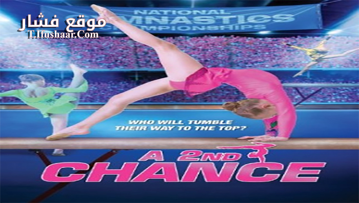 فيلم A 2nd Chance 2011 مترجم