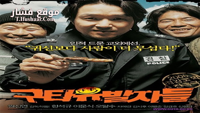 فيلم A Bloody Aria 2006 مترجم