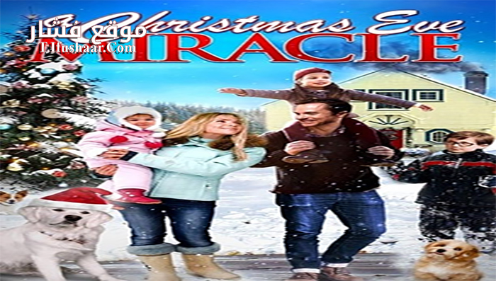 فيلم A Christmas Eve Miracle 2015 مترجم