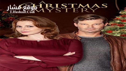 فيلم A Christmas Mystery 2014 مترجم
