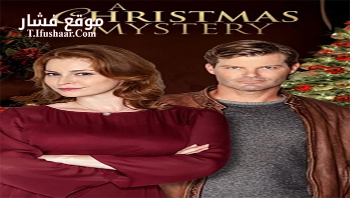 فيلم A Christmas Mystery 2014 مترجم