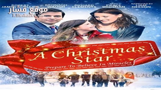 فيلم A Christmas Star 2015 مترجم