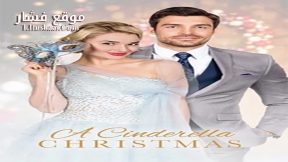 فيلم A Cinderella Christmas 2016 مترجم