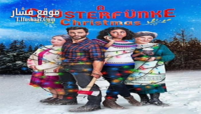 فيلم A Clüsterfünke Christmas 2021 مترجم