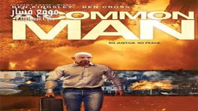 فيلم A Common Man 2012 مترجم