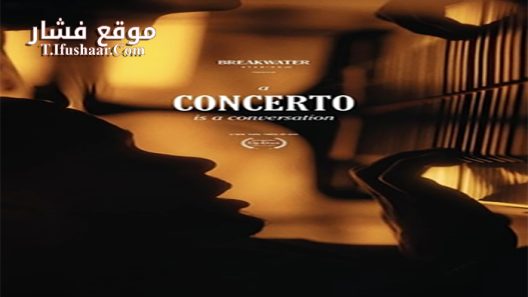 فيلم A Concerto Is a Conversation 2021 مترجم
