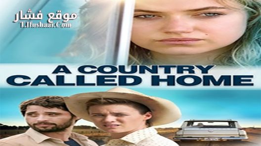 فيلم A Country Called Home 2015 مترجم