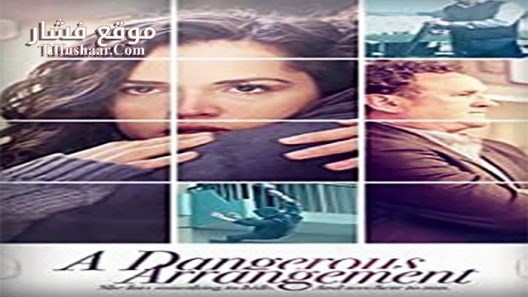 فيلم A Dangerous Arrangement 2015 مترجم