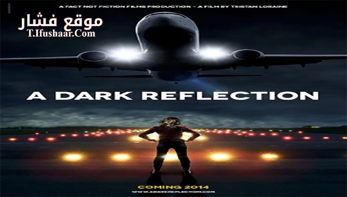 فيلم A Dark Reflection 2015 مترجم