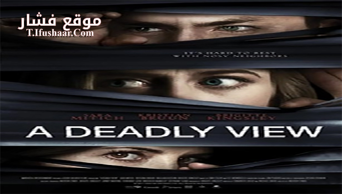 فيلم A Deadly View 2018 مترجم