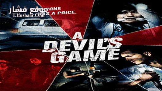 فيلم A Devil’s Game 2016 مترجم
