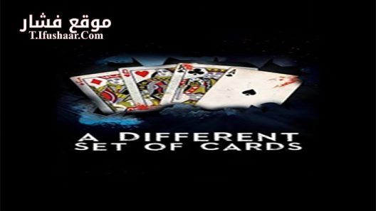 فيلم A Different Set of Cards 2016 مترجم