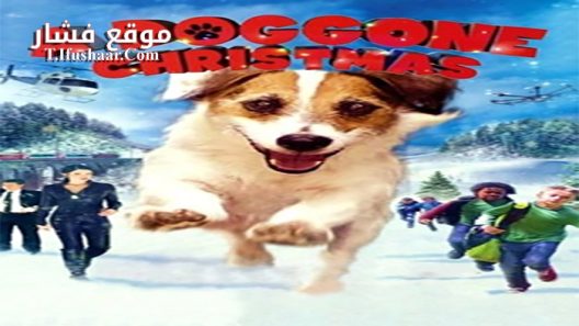 فيلم A Doggone Christmas 2016 مترجم