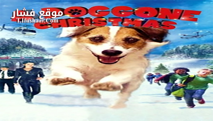 فيلم A Doggone Christmas 2016 مترجم
