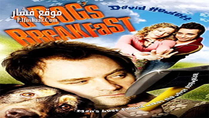 فيلم A Dog’s Breakfast 2007 مترجم