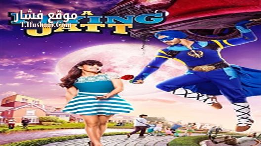 فيلم A Flying Jatt 2016 مترجم