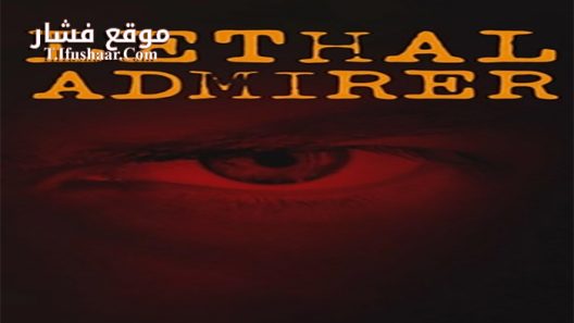 فيلم A Friend’s Obsession 2018 مترجم