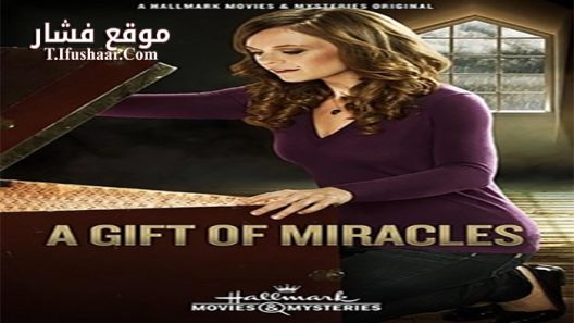 فيلم A Gift of Miracles 2015 مترجم