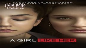فيلم A Girl Like Her 2015 مترجم