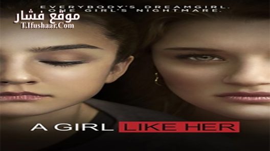 فيلم A Girl Like Her 2015 مترجم