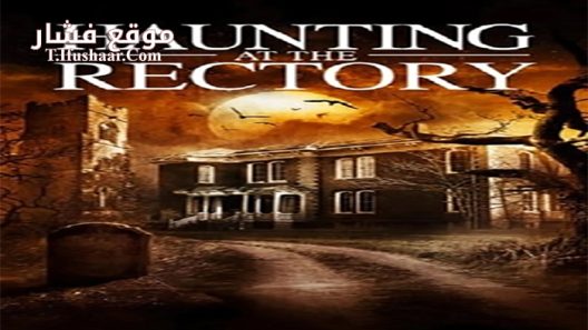 فيلم A Haunting at the Rectory 2015 مترجم