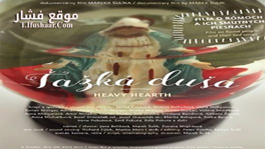 فيلم A Heavy Heart 2017 مترجم