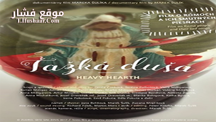 فيلم A Heavy Heart 2017 مترجم