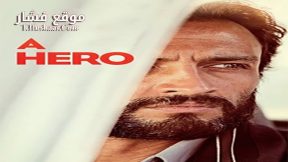 فيلم A Hero 2021 مترجم