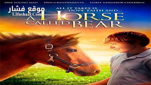 فيلم A Horse Called Bear 2015 مترجم